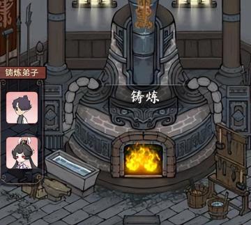 【道天录】手把手教你快速铸炼高品质装备