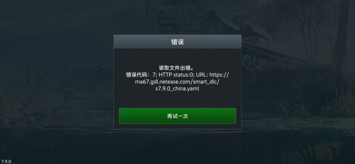 求助截图