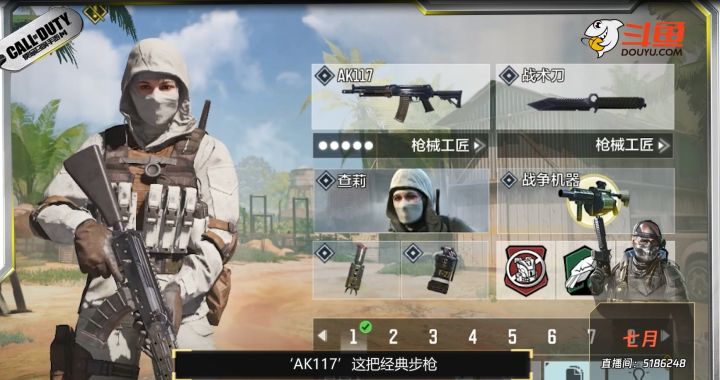 号称经久不衰步枪之AK117到底有多强?截图