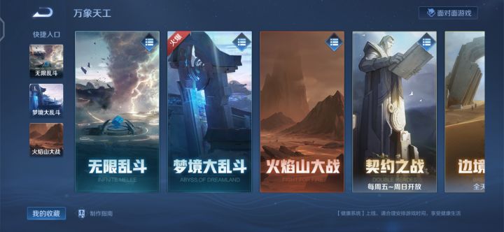 克隆呢?我的克隆大作战去哪了？截图