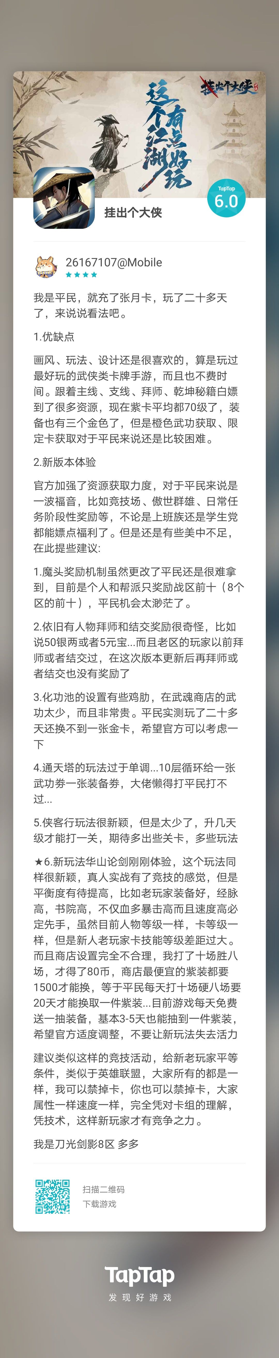 https://img2.tapimg.com/bbcode/images/f3484907814209eff40ba350dcce81ee.jpg