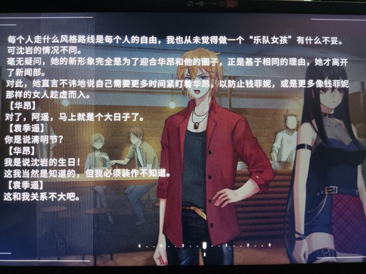 说实话截图