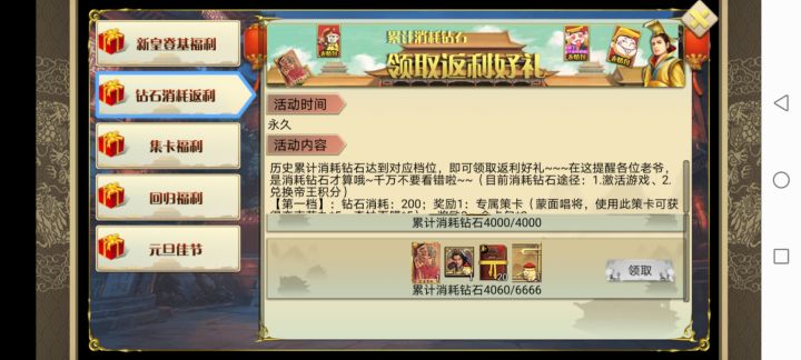 别再问非不非了,这个是非截图