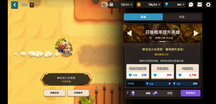 好家伙,土花池除了土花我觉得都有几率抽到截图