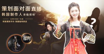 黑沙2.0觉醒版来袭！美女策划携千元京东卡直播间答疑