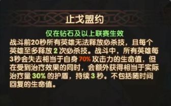 【剑与远征】锦标赛来袭，没有SP还能卷上大师吗？