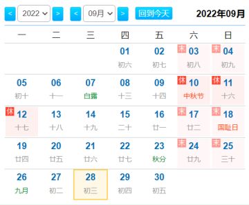 蜀门五年，原来我都经历了这些……