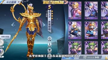 圣域攻略 | 黄金枪扫过，群体负面状态苦不堪言