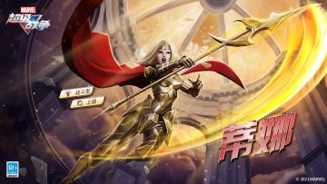 新英雄展示·蒂娜 | 我很少错过战斗的机会。