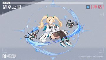 【预告】清泉之眼·达米安 12月2日 线上邀约即将开启