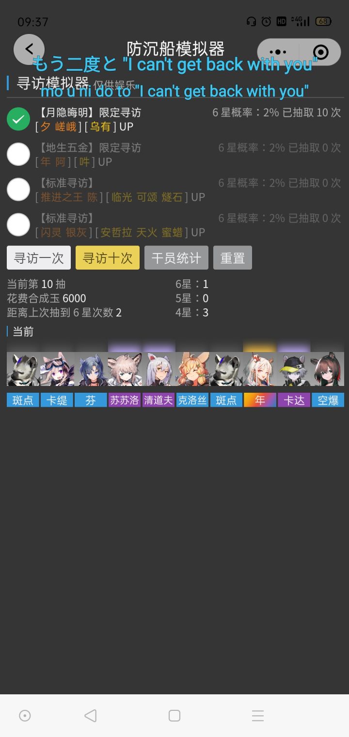 心脏骤停截图