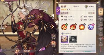 【紫卡解析】数据党的紫将小课堂（群雄篇）