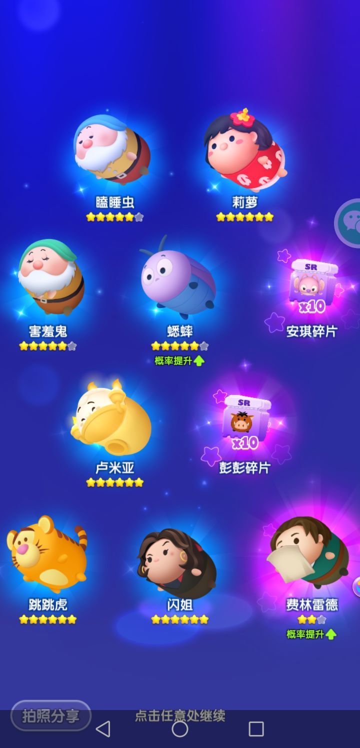 3.22打卡7截图