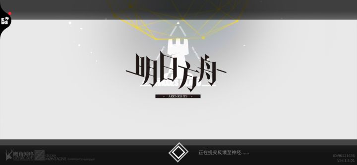 梦幻联动截图