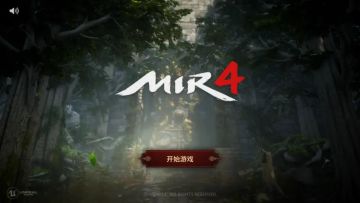 传奇4 安卓/ios的下载方法以及网络问题等的简单介绍