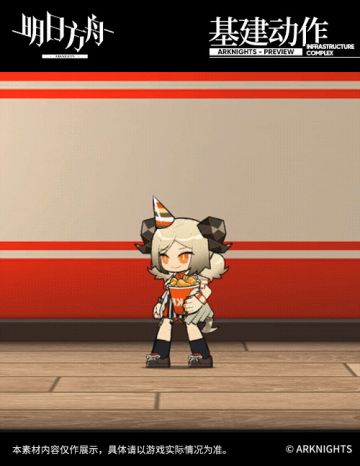 【新增服饰】肯德基合作系列-儿童派对-伊芙利特