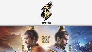 #参赛队伍专访# “学霸”队379天策，从对手中吸收经验成长！