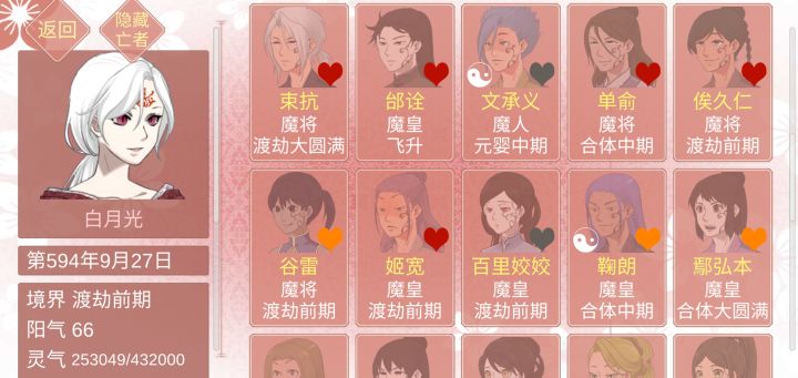 自闭了,魔域还没有炒鸡好看的魔皇截图