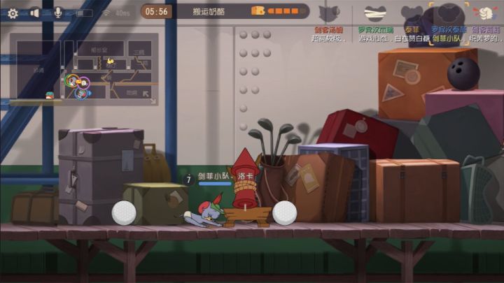 救援新星-罗宾汉泰菲 2截图