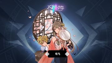 新卡牌阵营有奖竞猜活动18