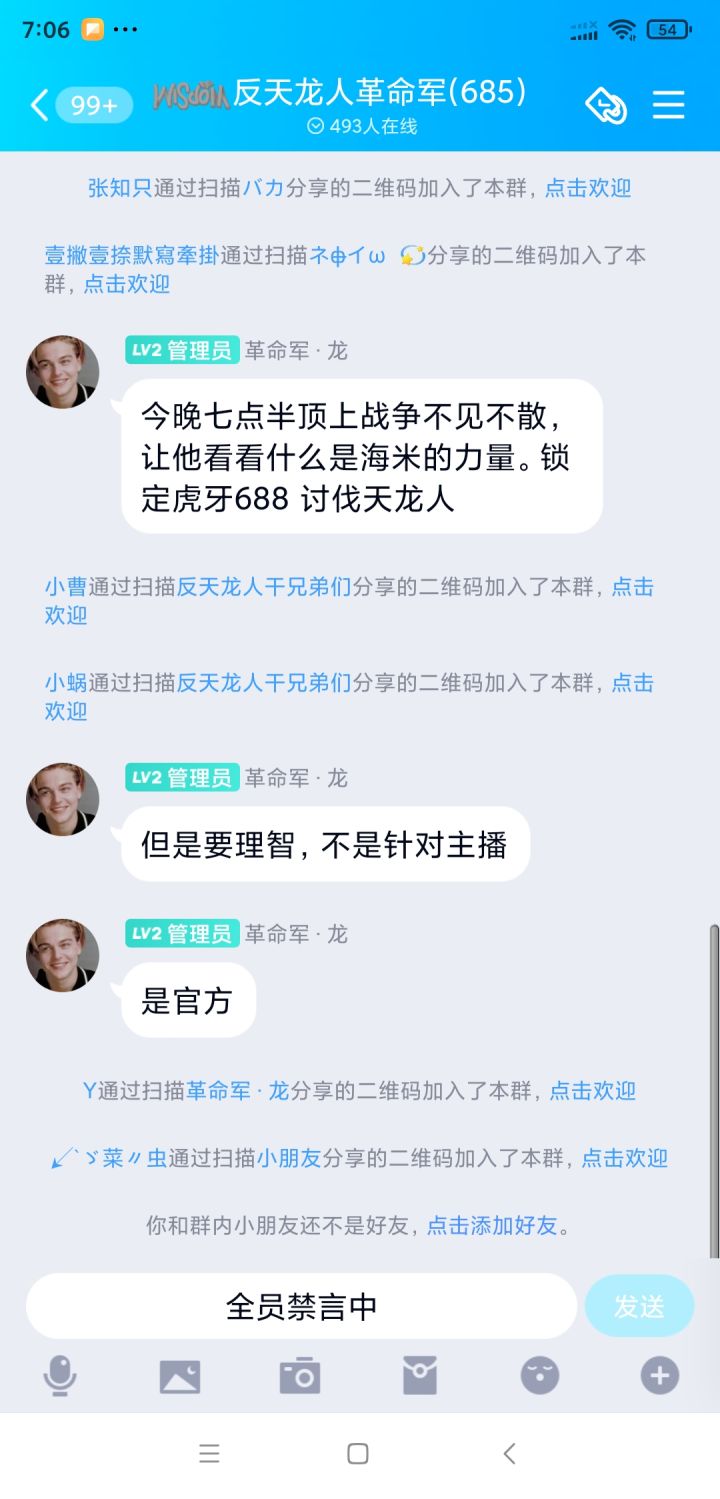多了不说截图
