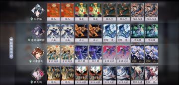 苍叶快攻上分卡组