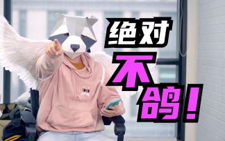 《天谕》手游将在春节前发布？狸叔现身发福利！