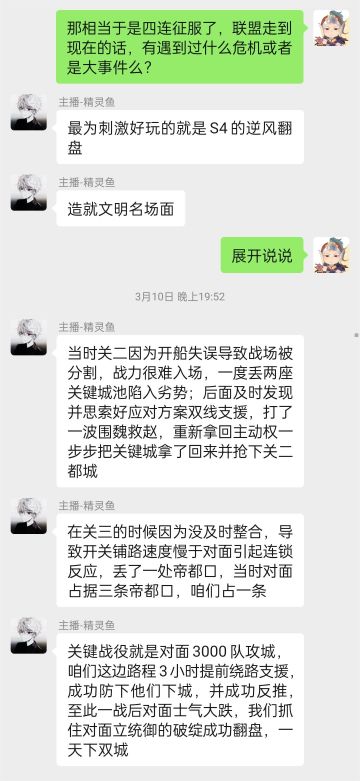 同盟爆料丨这些同盟来头不小，盟名各个大有乾坤～