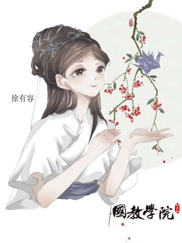 一只纸鹤三两红豆无限相思