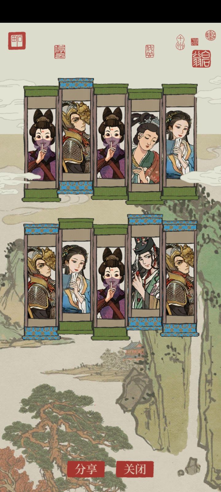 我怕不是捅了聂隐娘和狄青的家哦截图