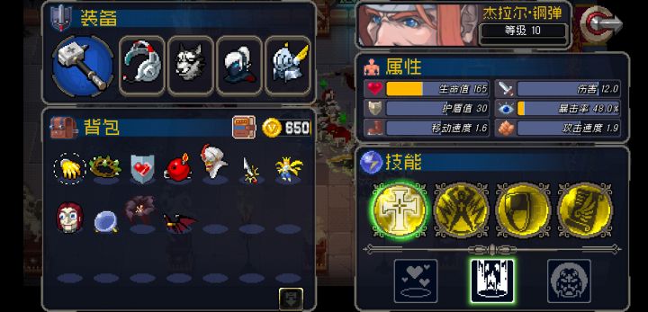 金手指爆率暗改了吗？截图