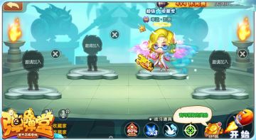 《弹弹堂手游》PVP作战大比拼 哪种才是你心中最爱？