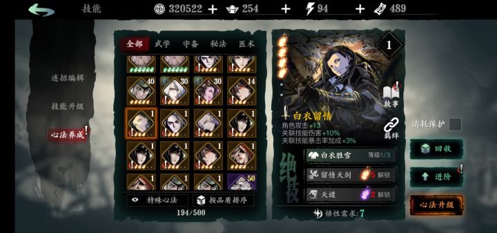 120抽没古堡合理嘛?截图