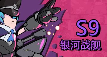 【漫画】宇宙惊现机械小肠肠！