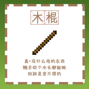 背包里的这些东西，就算没用，你会扔吗？