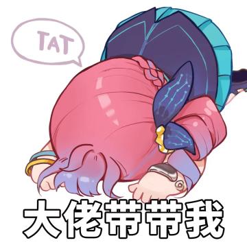 一墩难求？那就来家园搭一个吧！