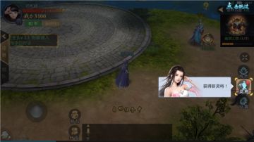 【系统介绍】《龙纪元》灵将系统