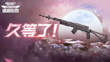 【枪械测评】半自动开火！SKS能1秒开几枪？