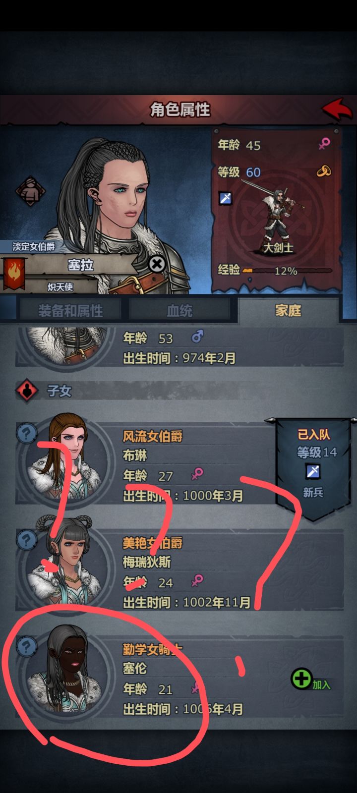 可能这就是人尽可夫吧截图
