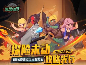 【成长天赋指导】旅行法师实用天赋推荐