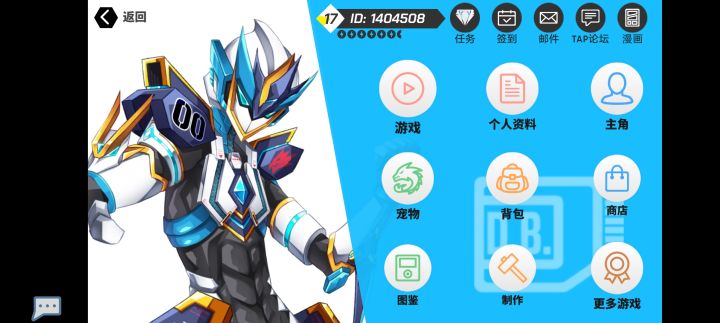 有人带我吗?截图