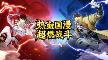 【镇魂有料】本月新视频花絮爆料！听说要有大动作了。。。