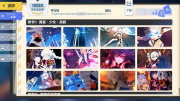 如果说，这也能白，世上还有什么不能白？（剧情向）