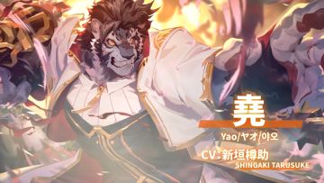 《万象物语》尧造型书【闹宴者】