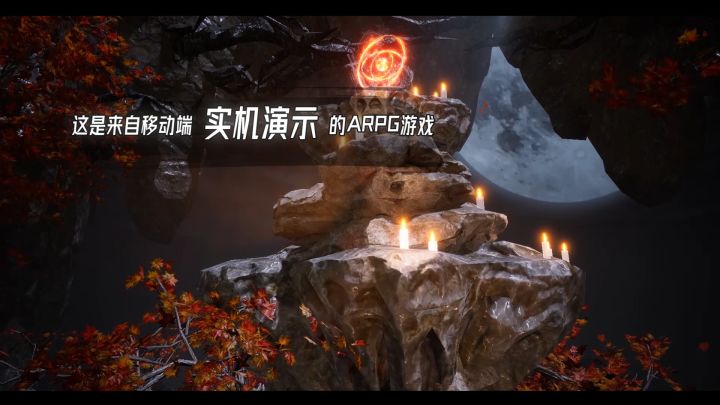 《婧璃缘起》琉隐前传移动版首支宣传演示V1.0发布啦。截图