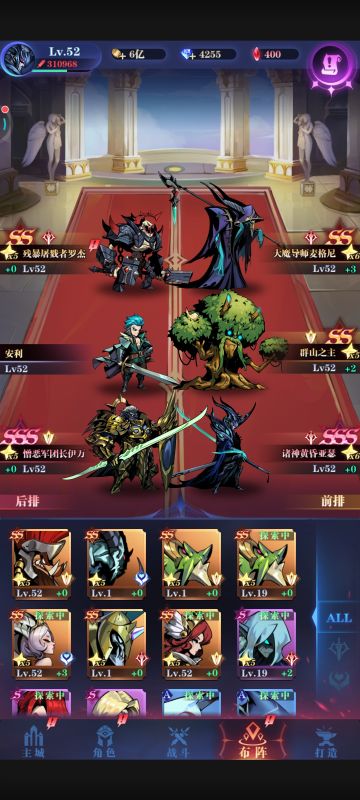 50级亡灵队站位阵容分析，部分攻略。