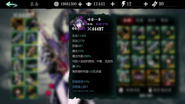 我好拉跨啊，怎么办啊？截图