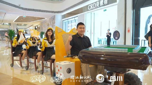 10月1日COSER超级集结日圆满落幕，车手们开着麻将车载着小橘子，还有大熊猫护送，小橘子都感受到满满的安全感哦!截图