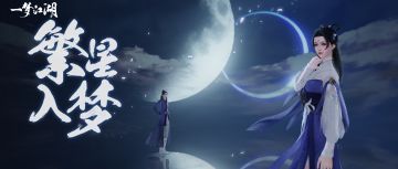 更新公告：贺新春第二弹福利来袭！纪念头像框、甜蜜语音，今年也要细心珍藏~