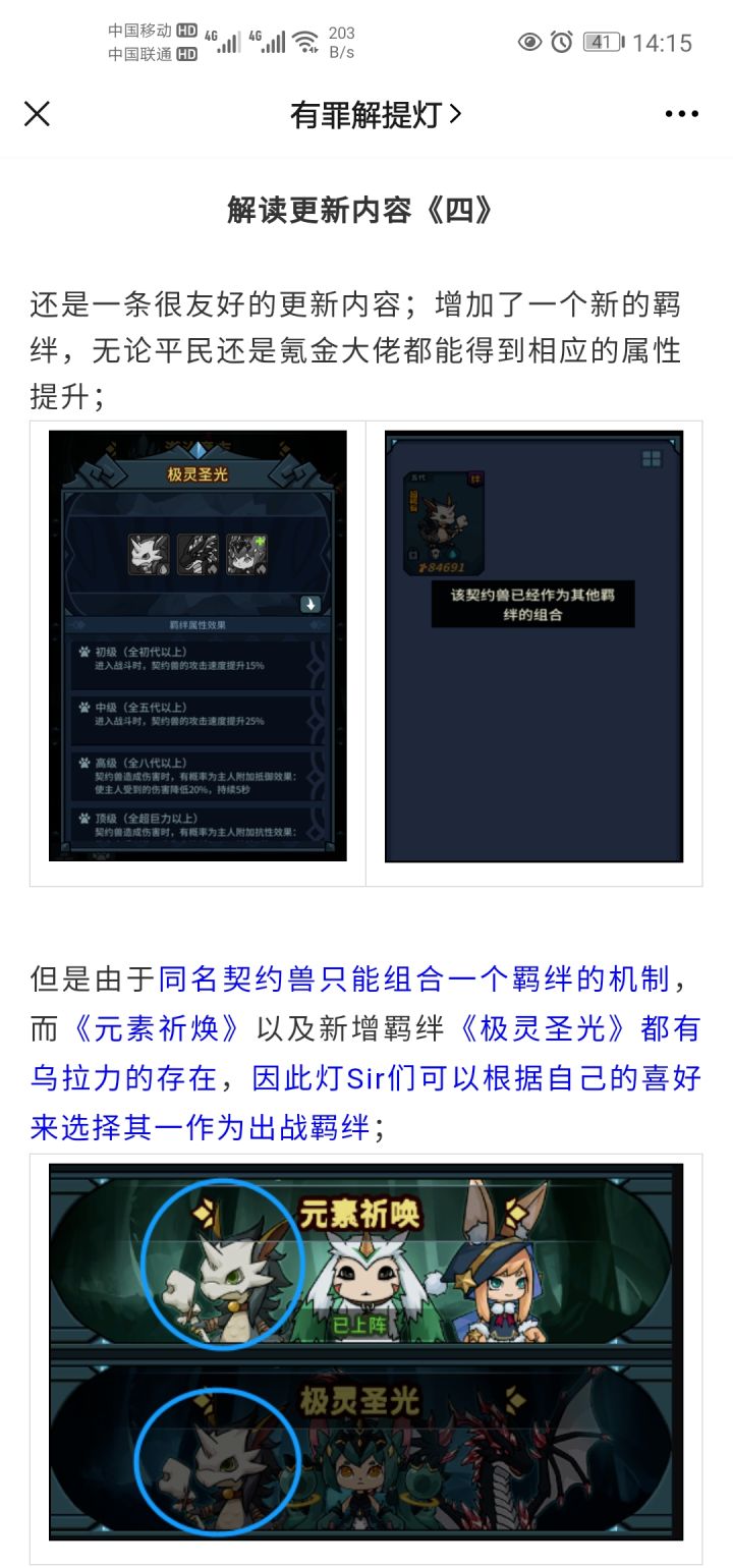 有先锋服的大佬没截图